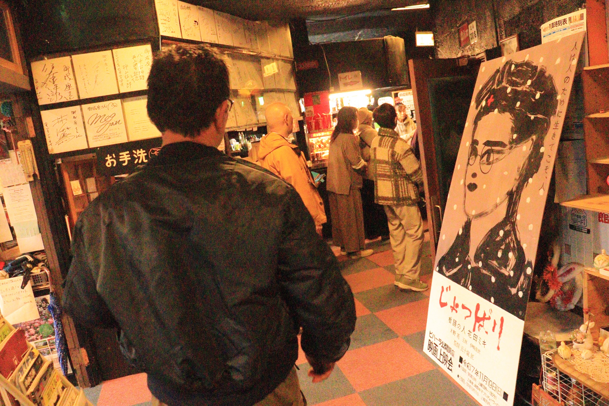 578275521_817357450932241_5162572259726428368_n