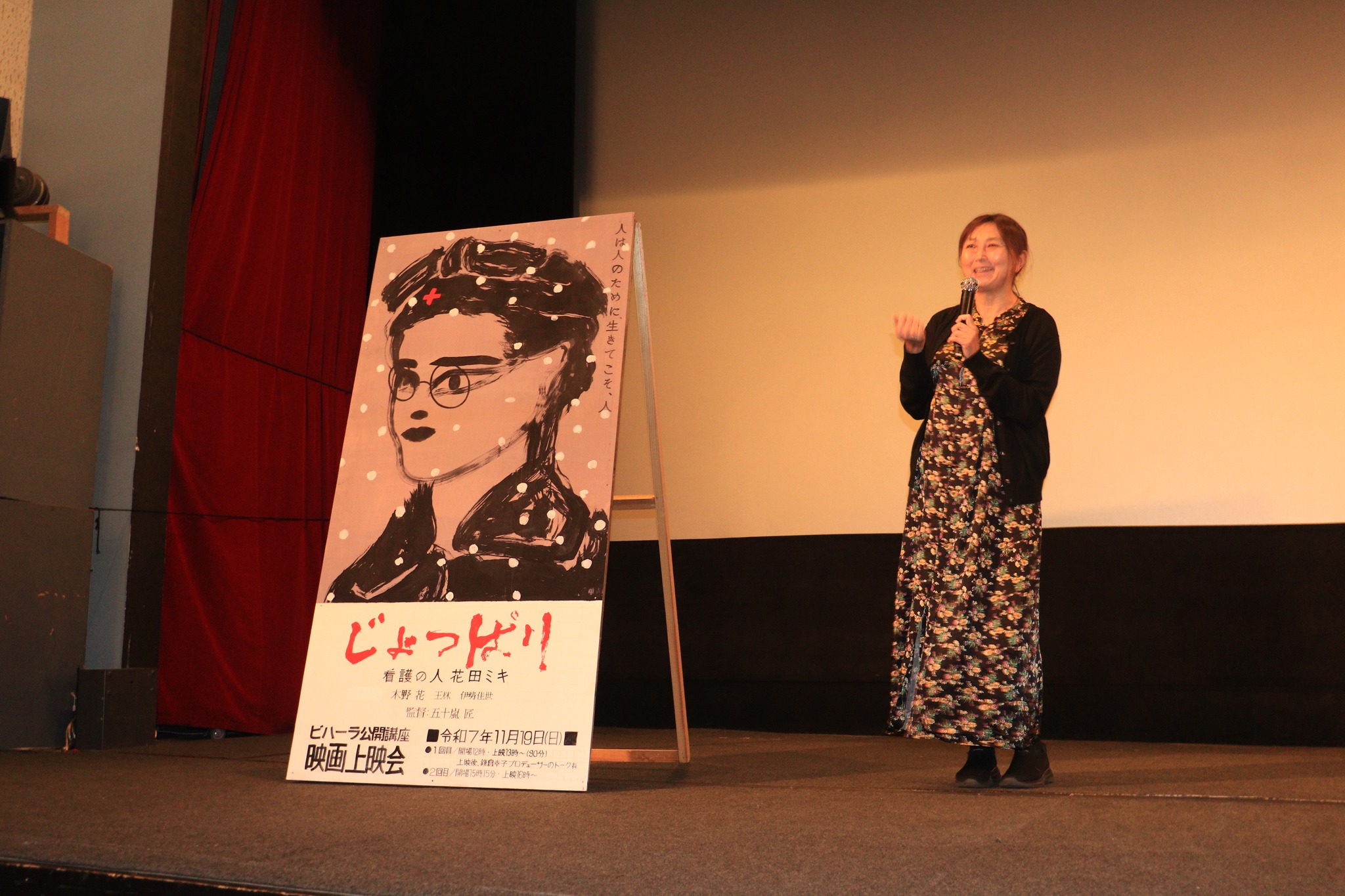 579103585_817357930932193_6100656791136535004_n