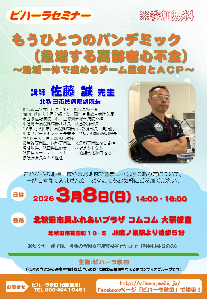 638535746_895046249830027_7108684675454435970_n